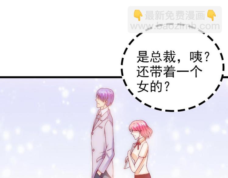 第109话 总在这男人面前出糗(1/2)-第109话