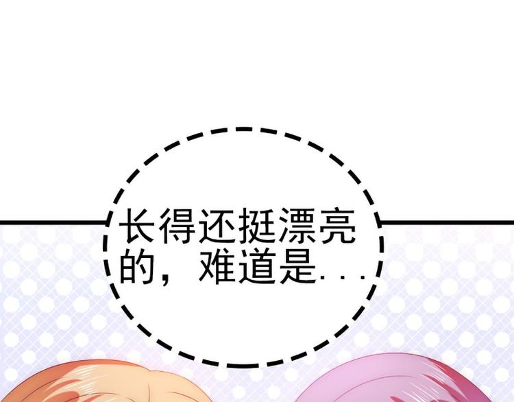 第109话 总在这男人面前出糗(1/2)-第109话