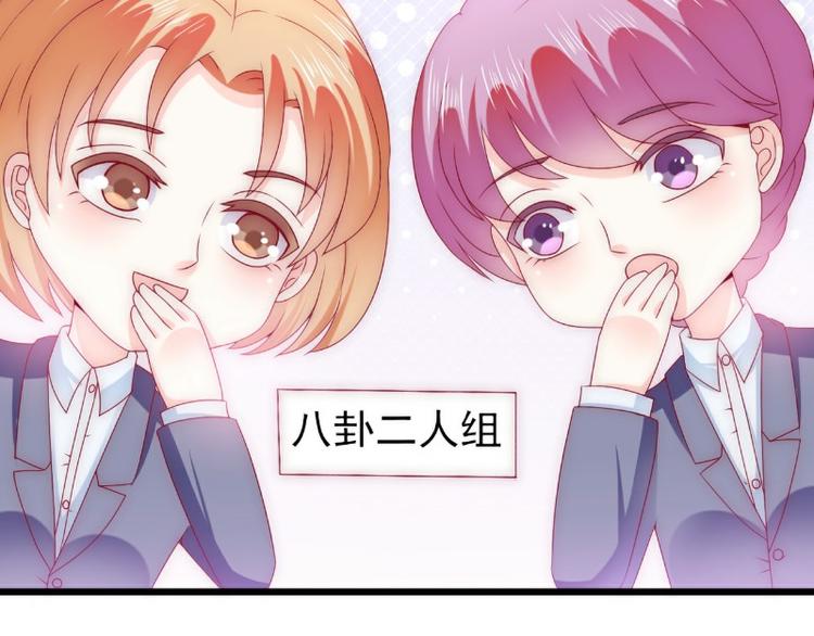 第109话 总在这男人面前出糗(1/2)-第109话