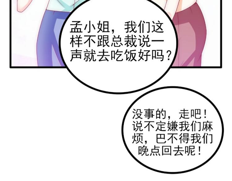 第111话 这个人跟我长的好像(1/2)-第111话