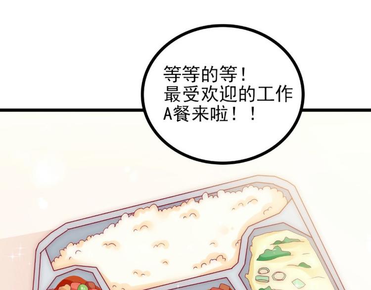 第111话 这个人跟我长的好像(1/2)-第111话