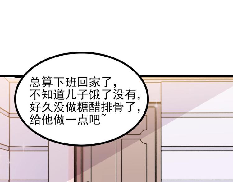 第111话 这个人跟我长的好像(1/2)-第111话