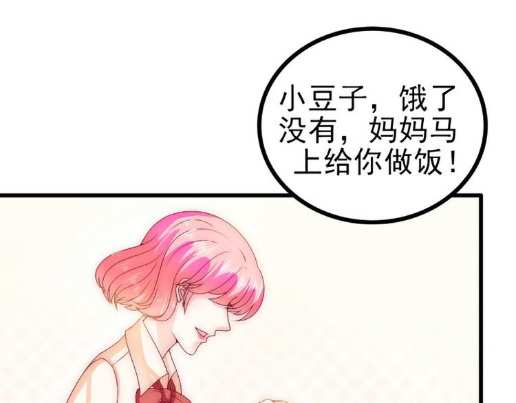 第111话 这个人跟我长的好像(1/2)-第111话