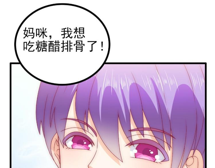 第111话 这个人跟我长的好像(1/2)-第111话