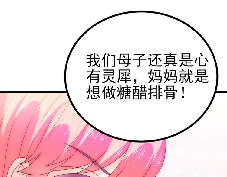 第111话 这个人跟我长的好像(1/2)-第111话