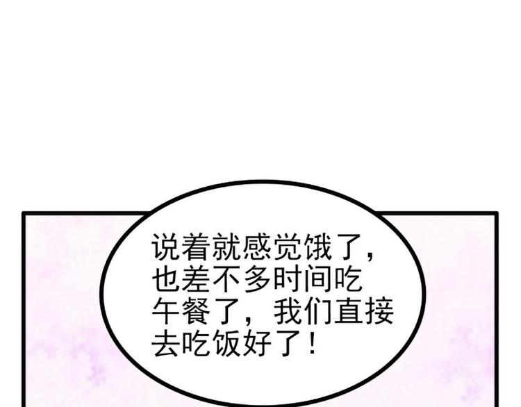 冰山總裁強寵妻 - 第111話 這個人跟我長的好像(1/2) - 1