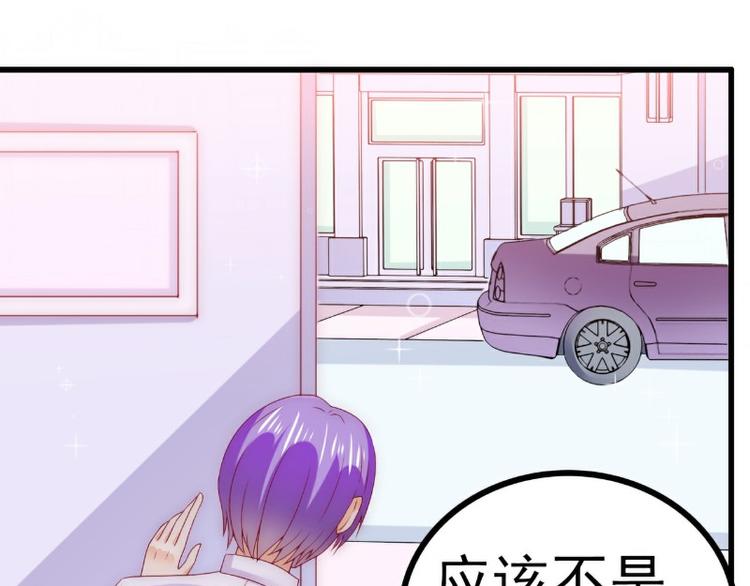 第113话 小朋友长得好像总裁(1/2)-第113话