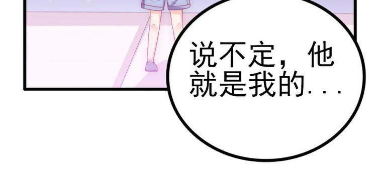 第113话 小朋友长得好像总裁(1/2)-第113话