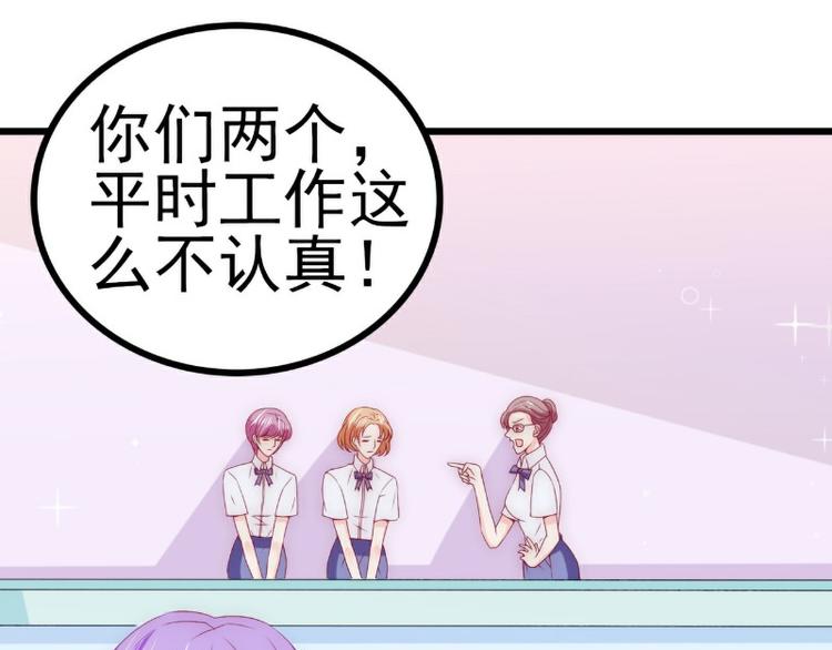 第113话 小朋友长得好像总裁(1/2)-第113话