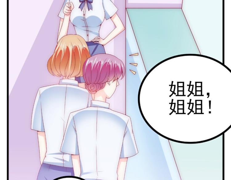 第113话 小朋友长得好像总裁(1/2)-第113话