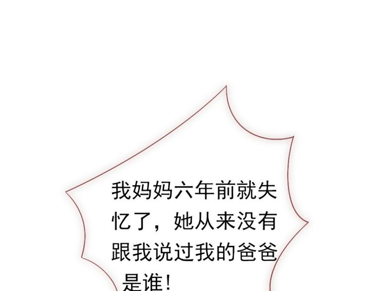 第115话 你居然抓了我儿子！(1/2)-第115话