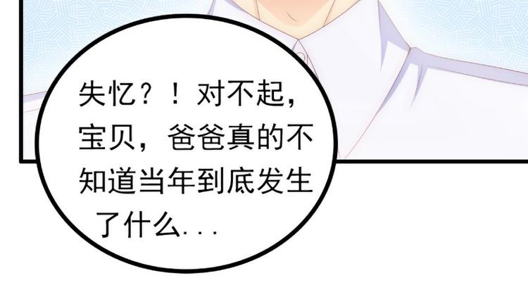 第115话 你居然抓了我儿子！(1/2)-第115话