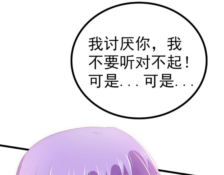 第115话 你居然抓了我儿子！(1/2)-第115话