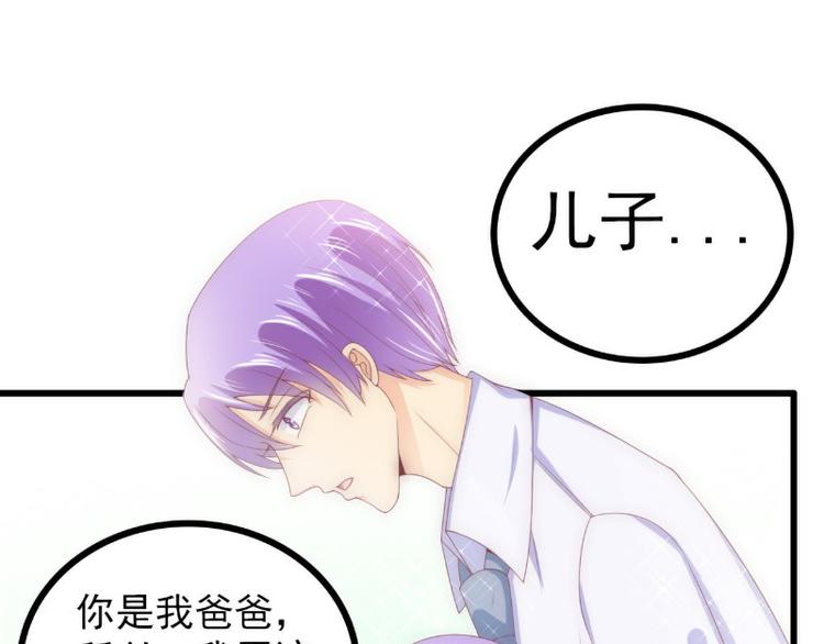 第115话 你居然抓了我儿子！(1/2)-第115话