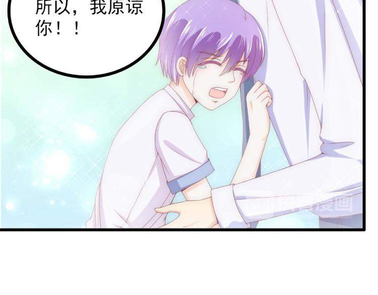 第115话 你居然抓了我儿子！(1/2)-第115话