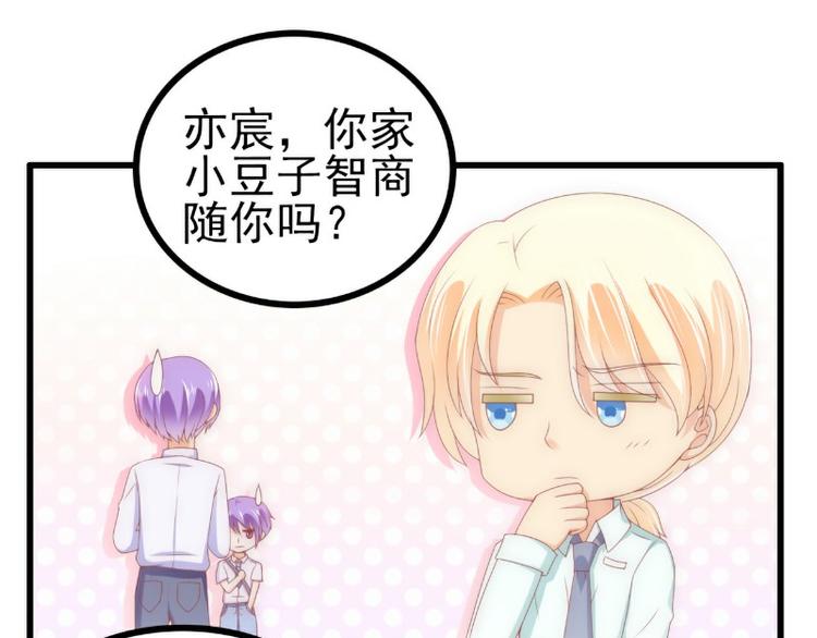 第115话 你居然抓了我儿子！(1/2)-第115话