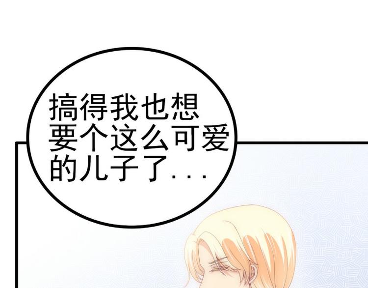 第115话 你居然抓了我儿子！(1/2)-第115话