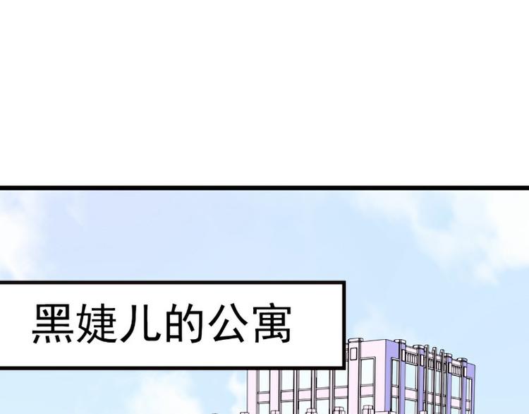 第115话 你居然抓了我儿子！(1/2)-第115话