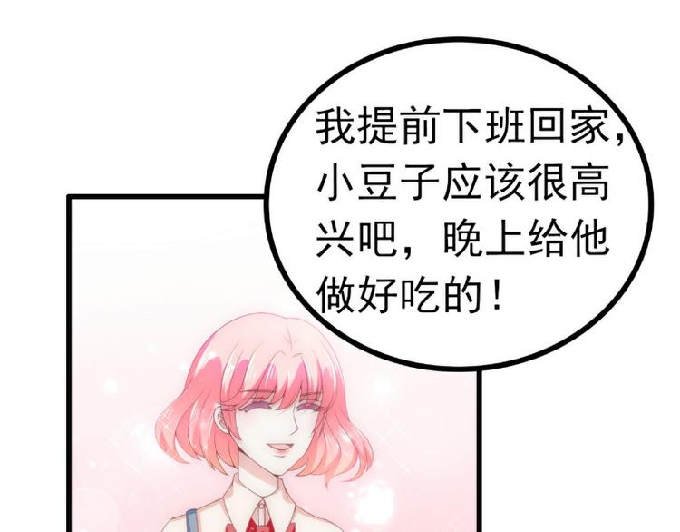 第115话 你居然抓了我儿子！(1/2)-第115话