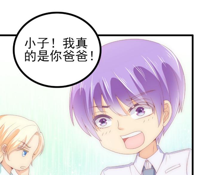 第115话 你居然抓了我儿子！(1/2)-第115话