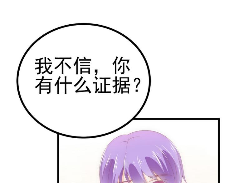 第115话 你居然抓了我儿子！(1/2)-第115话