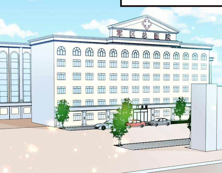 第117话 我难道真的是舒晗？(1/2)-第117话