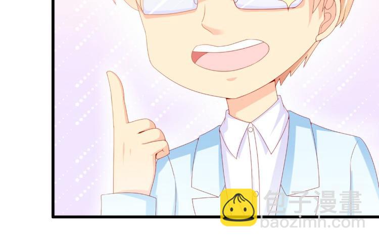 第117话 我难道真的是舒晗？(1/2)-第117话