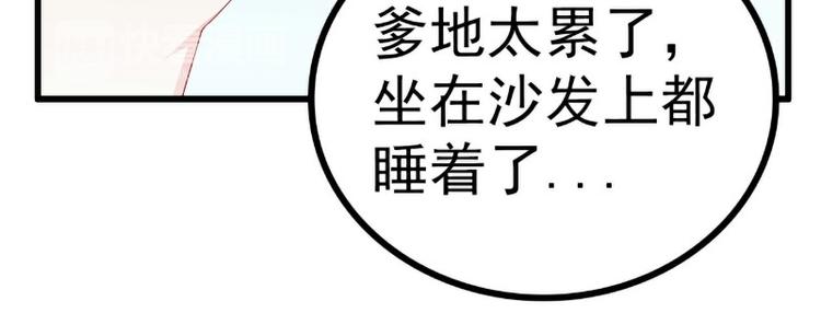 第119话 愿意听听我的故事吗(1/2)-第119话