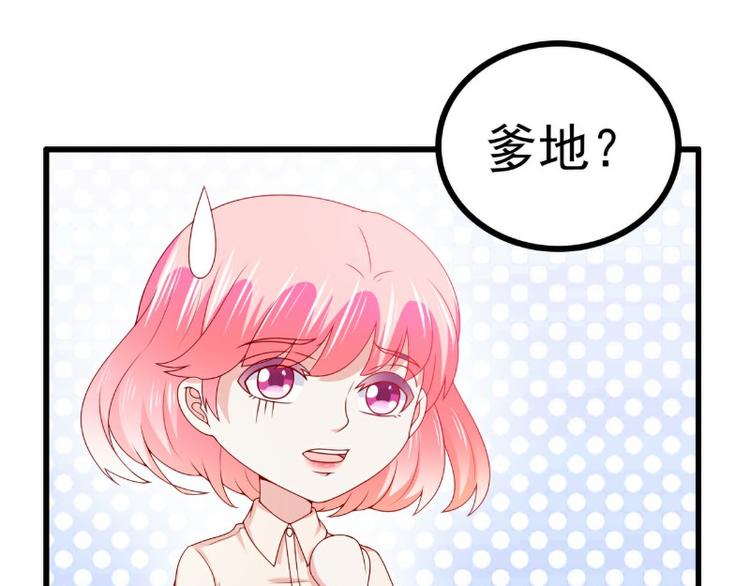 第119话 愿意听听我的故事吗(1/2)-第119话