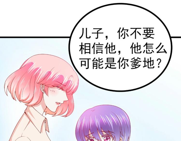 第119话 愿意听听我的故事吗(1/2)-第119话