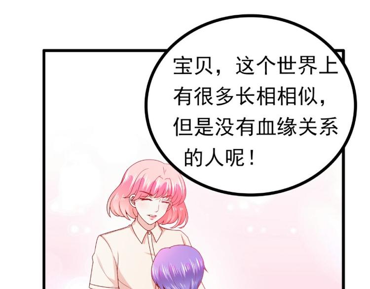 第119话 愿意听听我的故事吗(1/2)-第119话