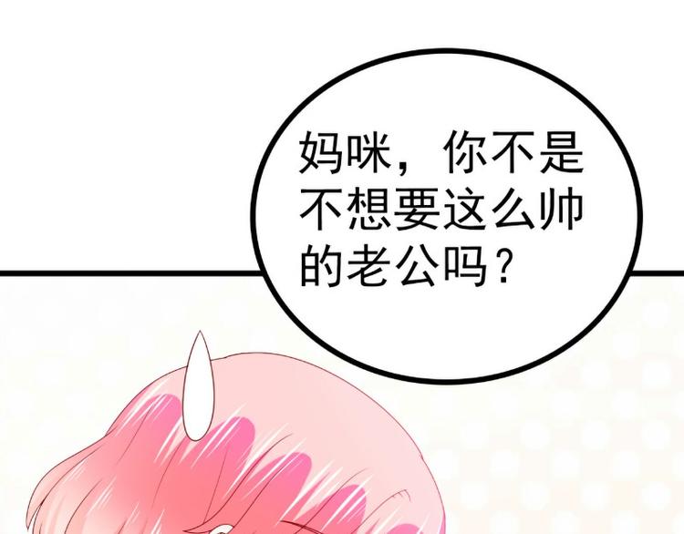 第119话 愿意听听我的故事吗(1/2)-第119话