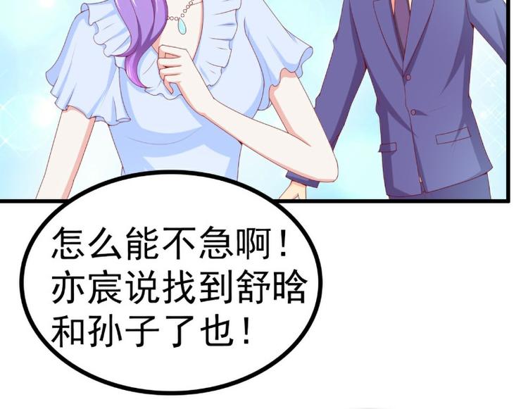 第119话 愿意听听我的故事吗(1/2)-第119话