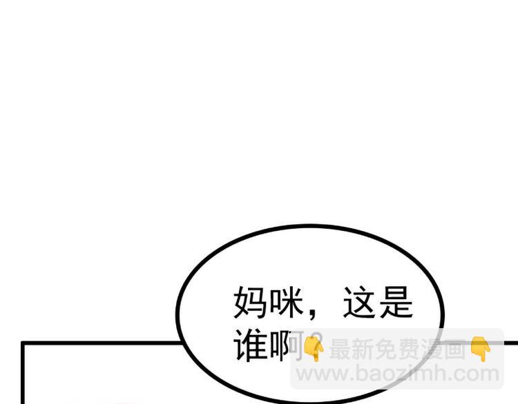 第119话 愿意听听我的故事吗(1/2)-第119话