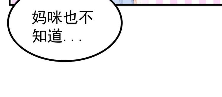 第119话 愿意听听我的故事吗(1/2)-第119话