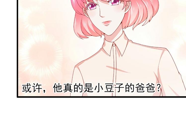 第119话 愿意听听我的故事吗(1/2)-第119话