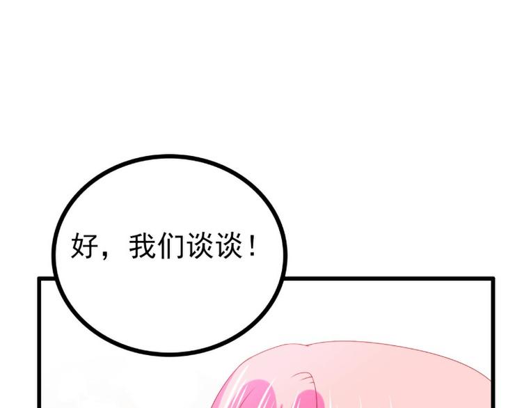 第119话 愿意听听我的故事吗(1/2)-第119话