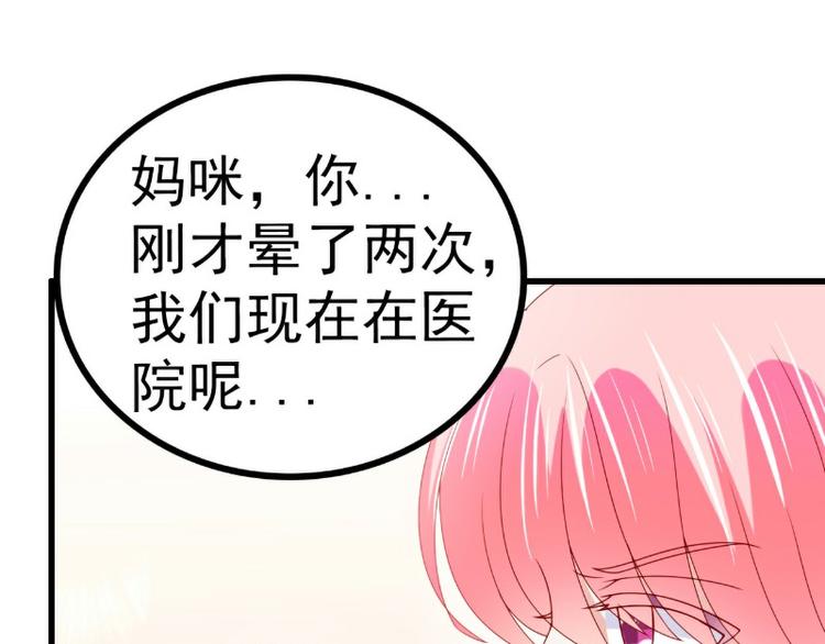 第119话 愿意听听我的故事吗(1/2)-第119话