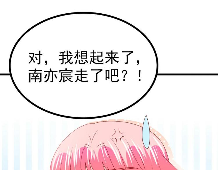 第119话 愿意听听我的故事吗(1/2)-第119话