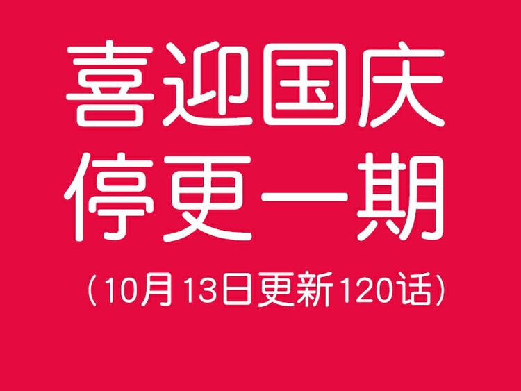 冰山總裁強寵妻 - 第119話 願意聽聽我的故事嗎(2/2) - 4