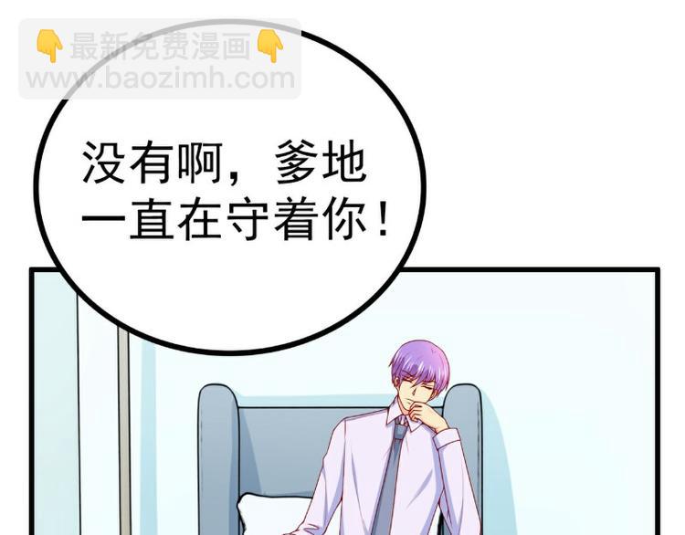 第119话 愿意听听我的故事吗(1/2)-第119话