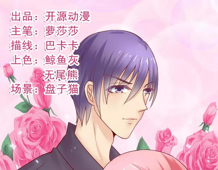 第13话 你很在意她(1/2)-第13话