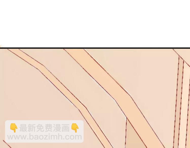 第13话 你很在意她(1/2)-第13话