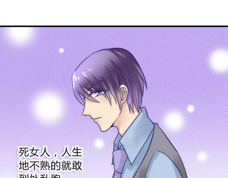 第13话 你很在意她(1/2)-第13话