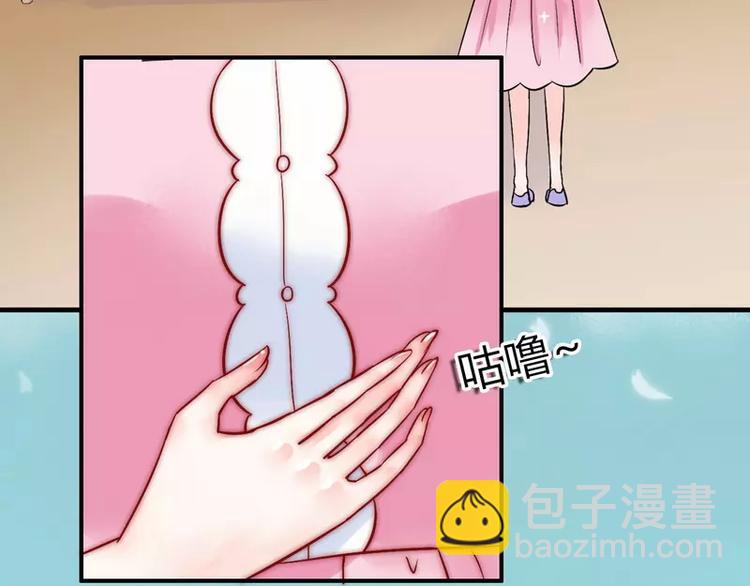 第13话 你很在意她(1/2)-第13话