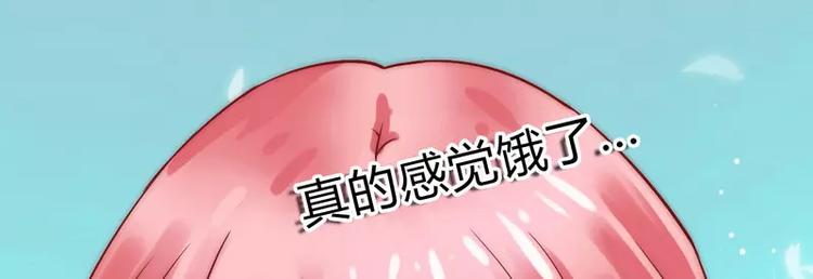 第13话 你很在意她(1/2)-第13话