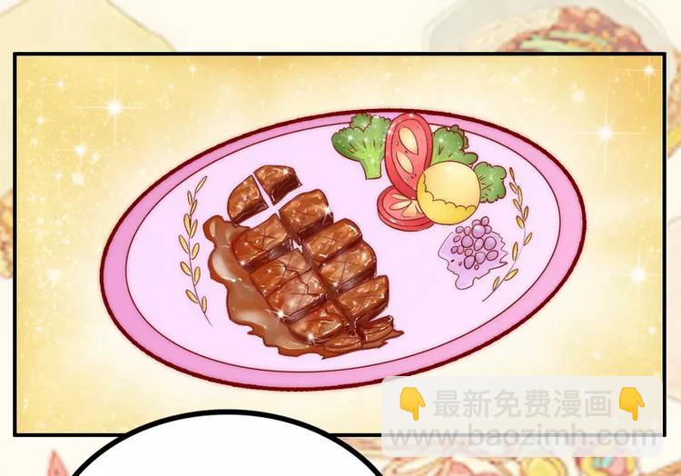 第13话 你很在意她(1/2)-第13话