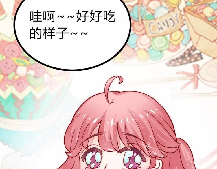 第13话 你很在意她(1/2)-第13话