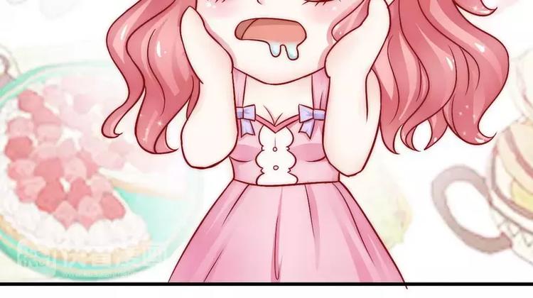 第13话 你很在意她(1/2)-第13话