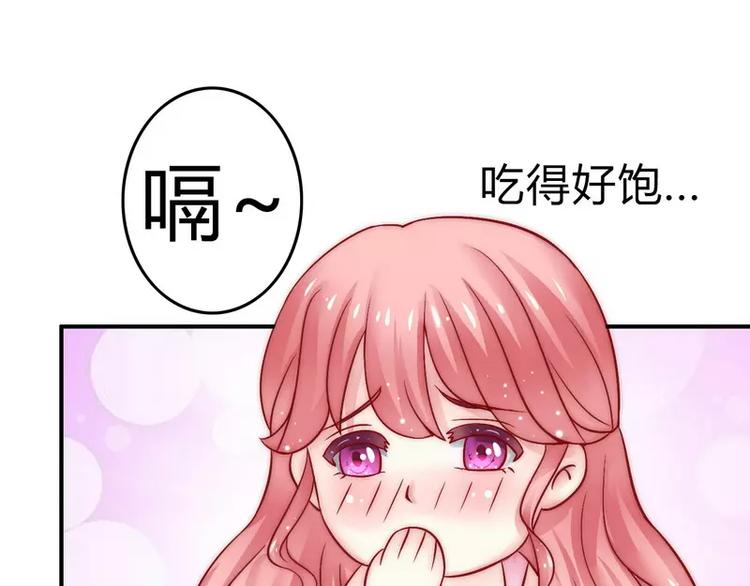 第13话 你很在意她(1/2)-第13话